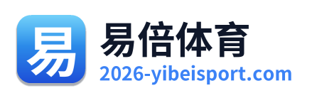 易倍体育 Logo